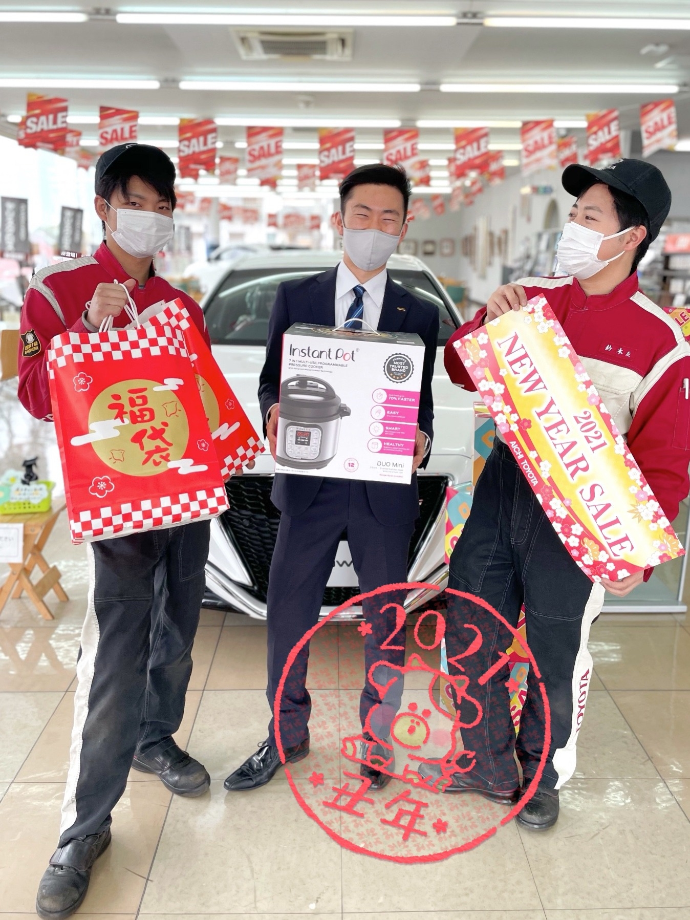 2021年西尾店の抱負✊🌟