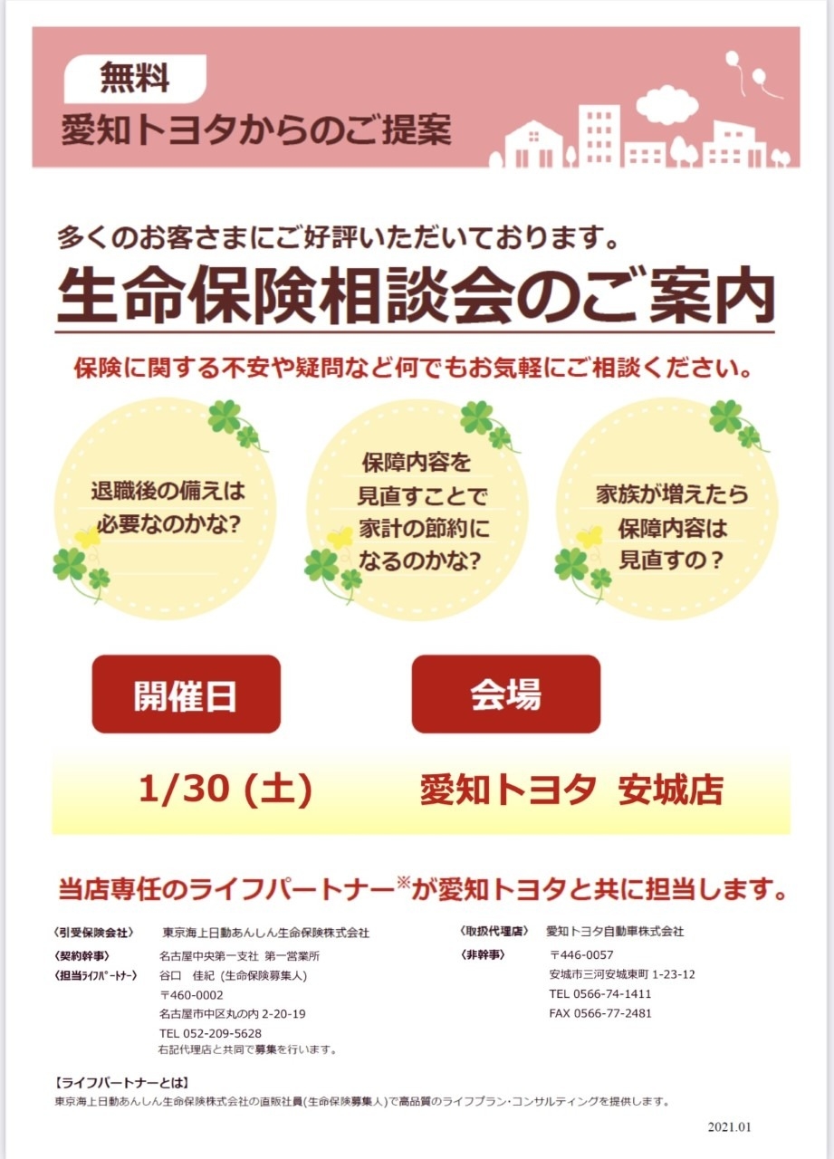 いちご🍓食べました😋