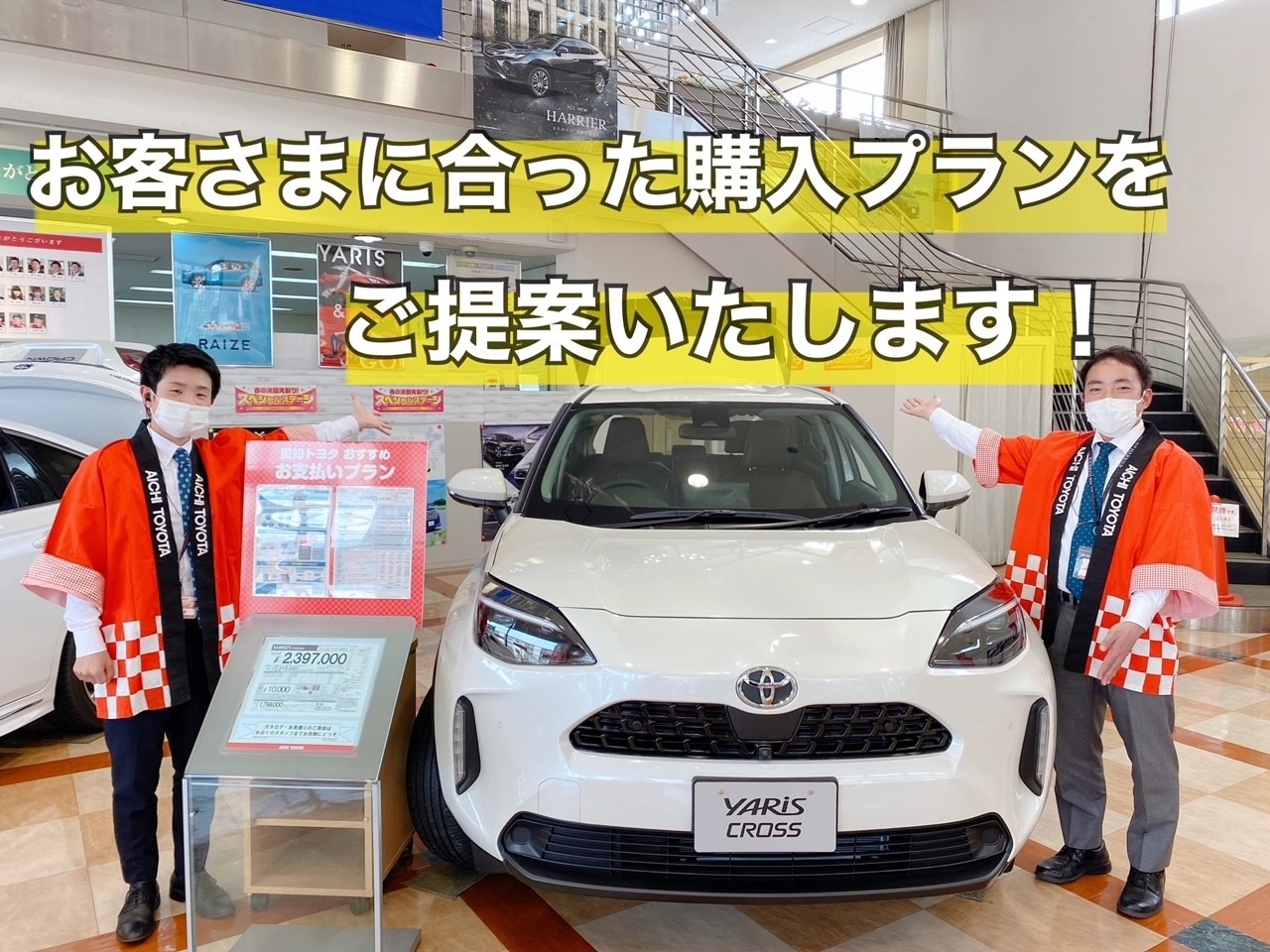 スペシャルステージラストスパートです📣😃