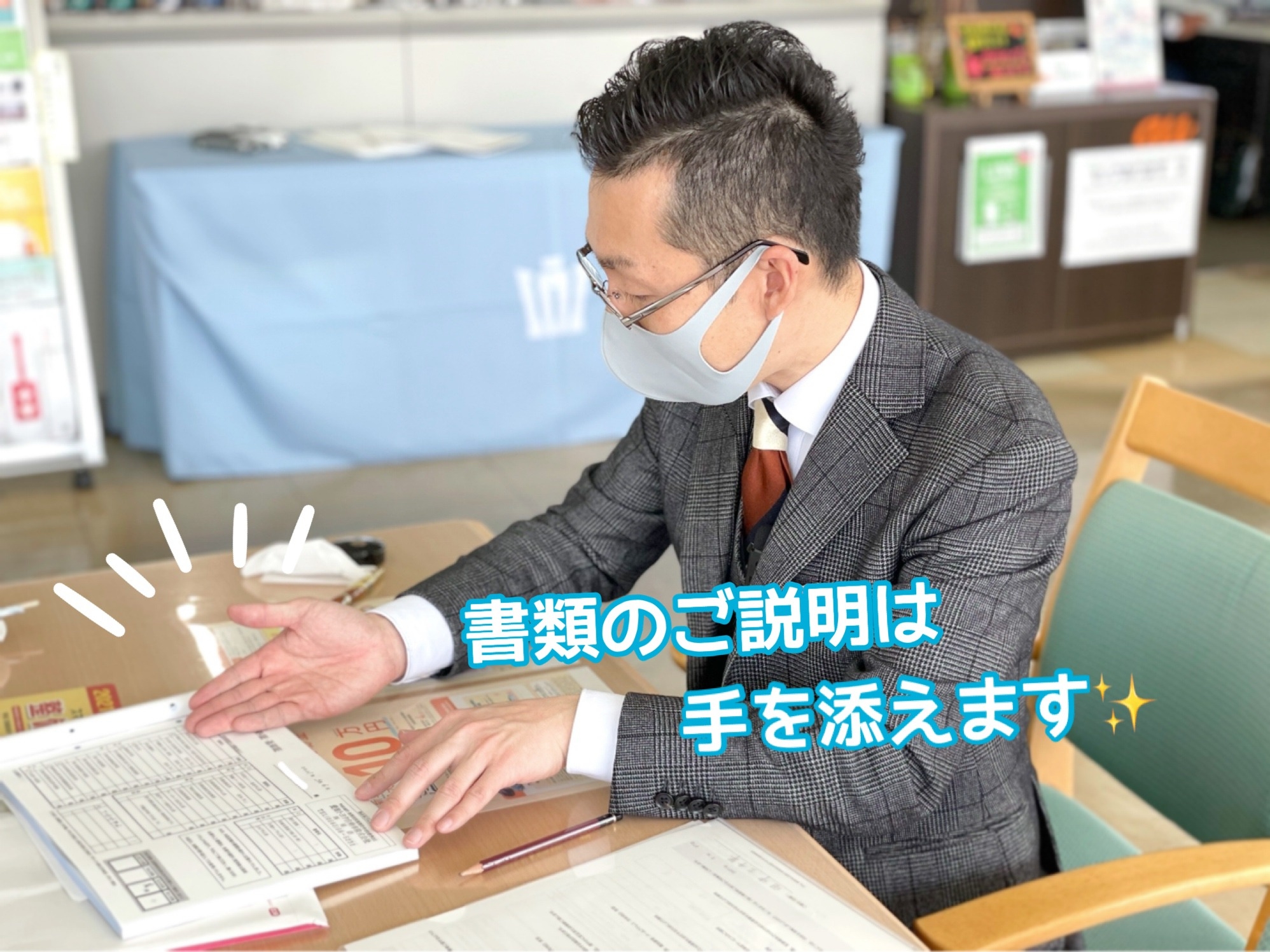 西尾店 ビジネスマナーno 1スタッフ のご紹介 西尾店 ビジネスマナーno 1スタッフ のご紹介