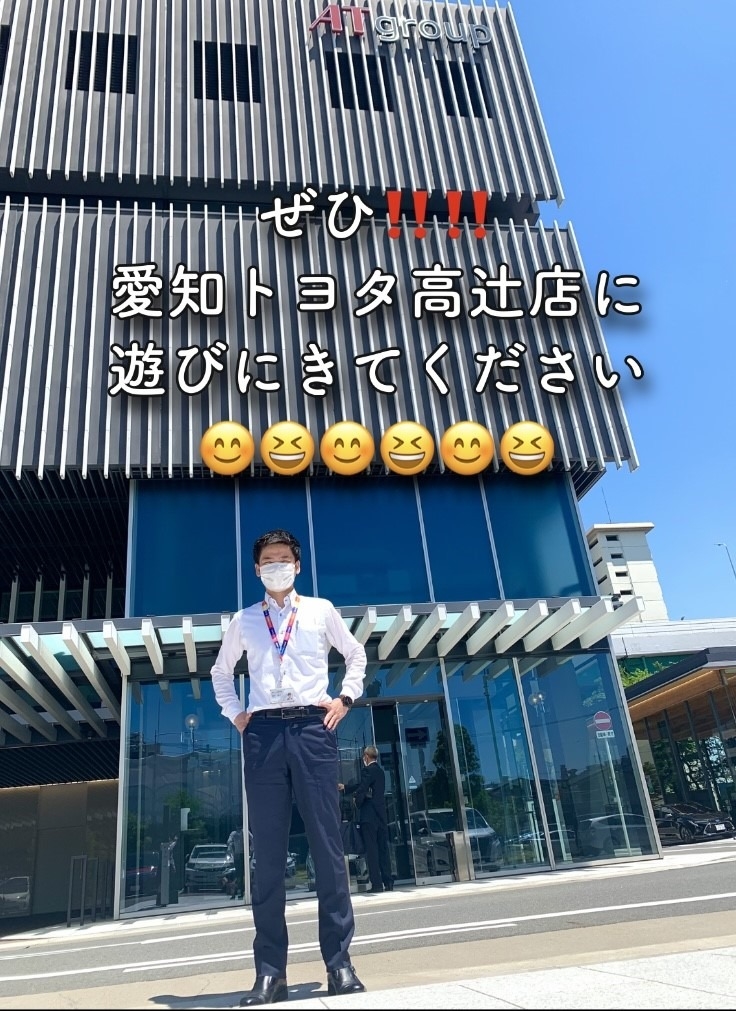 💕高辻店スタッフ紹介👨💘