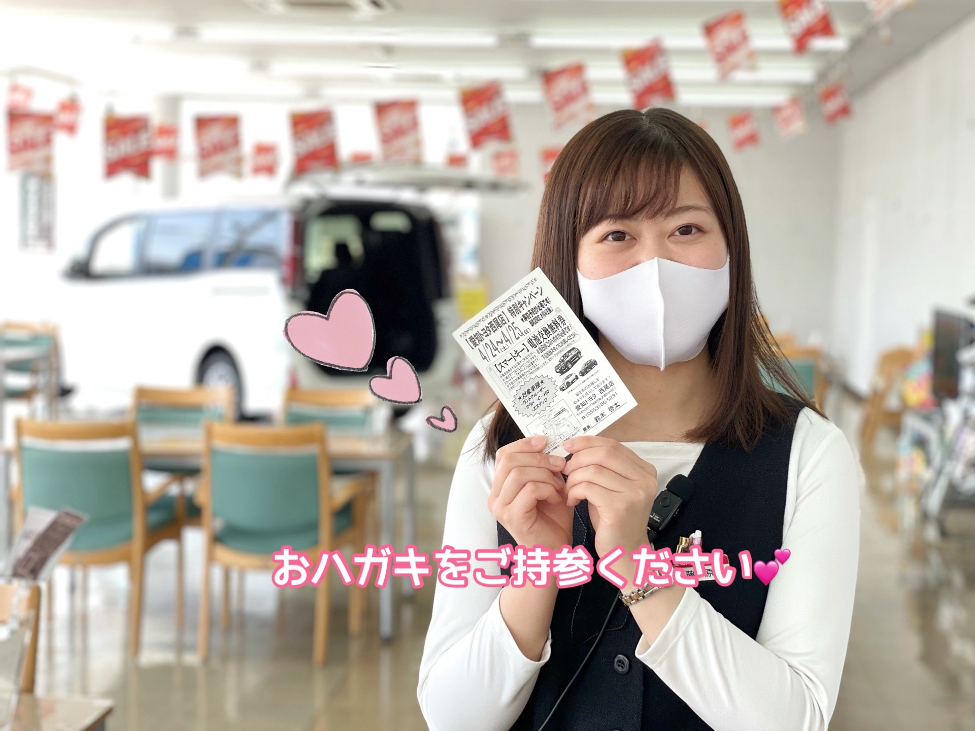 24日 25日 キー電池無料交換会開催 24日 25日 キー電池無料交換会開催
