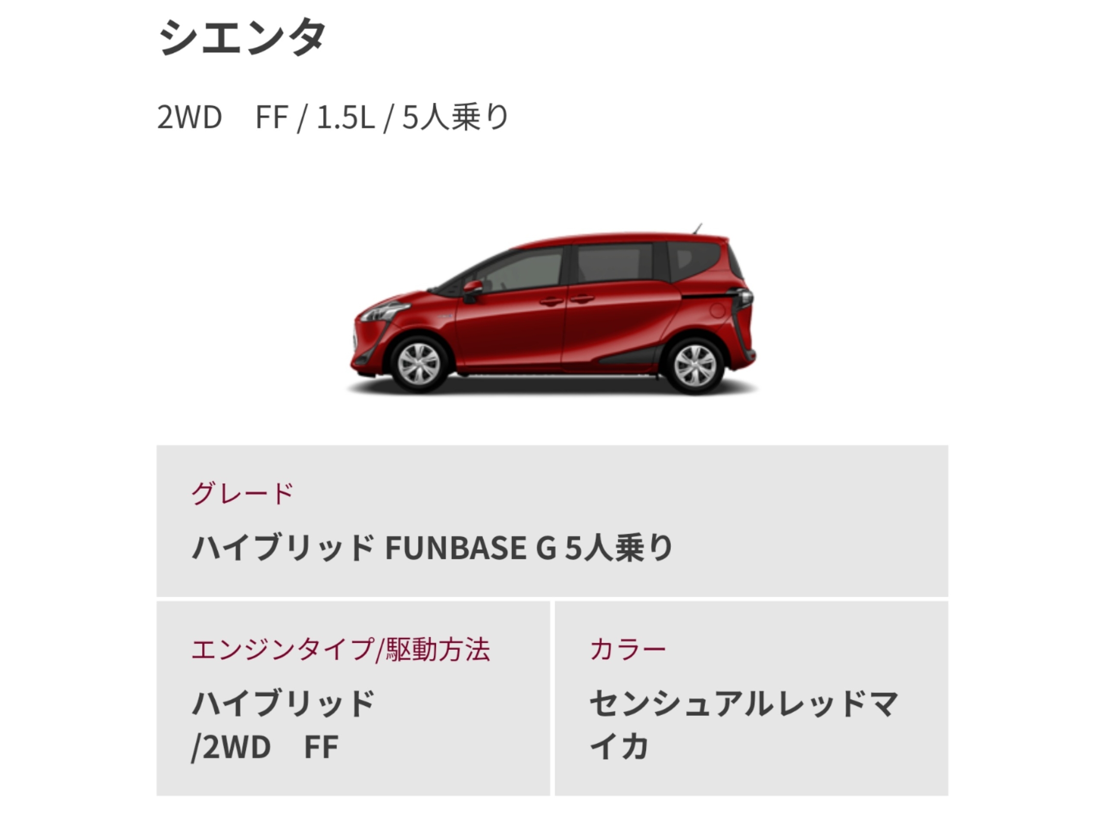 ミニバン ｓｕｖフェア