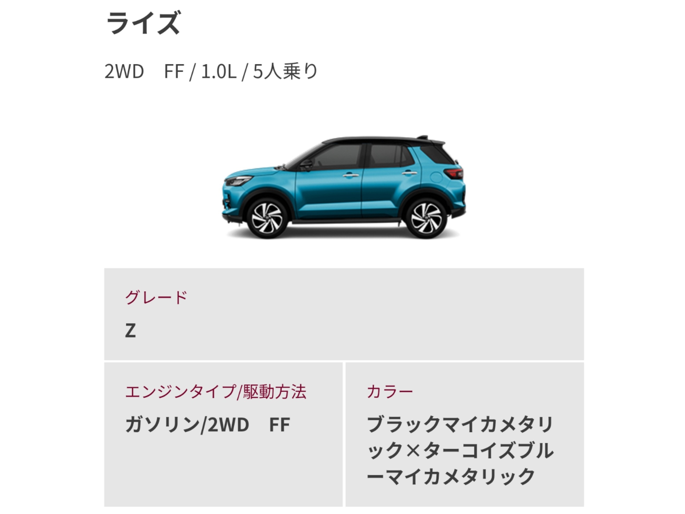 ミニバン ｓｕｖフェア