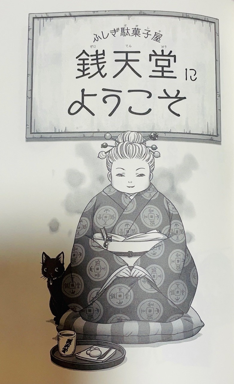 最近読んだ本 最近読んだ本