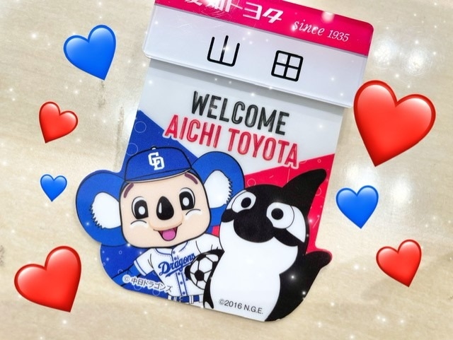 スポンサー契約させていただきます