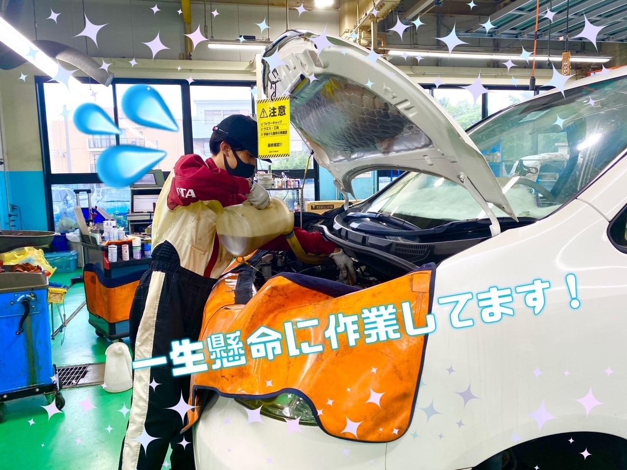 🌷小田井店 新入社員ご紹介 Part2🌷