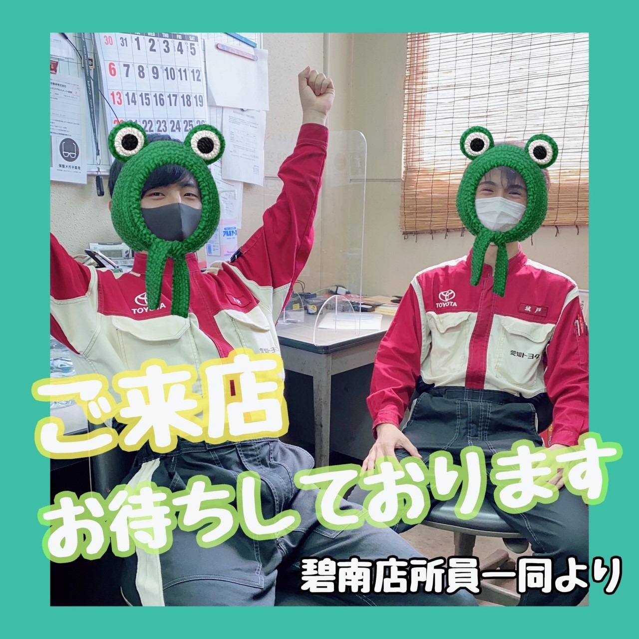 ３ 新入社員紹介