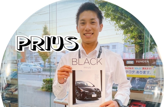 プリウス特別仕様車 Black Edition 発売