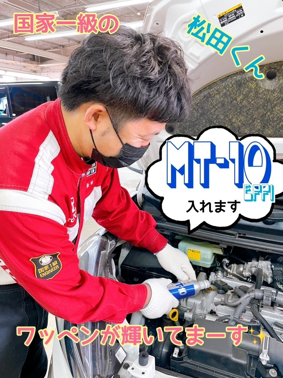mt 10 effi プレミアム メンタルトリートメント mt 10 effi プレミアム メンタルトリートメント