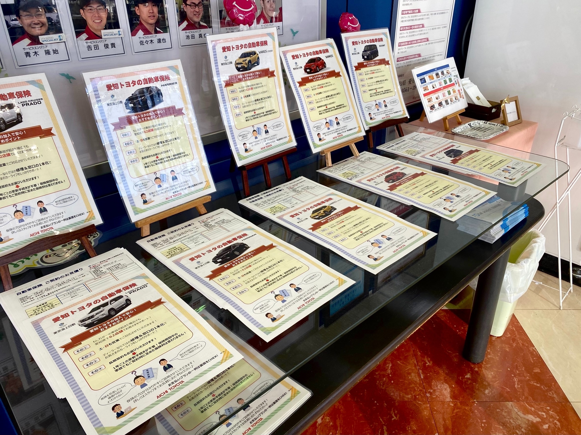 ツインカム店で 自動車保険 のご提案 ツインカム店で 自動車保険 のご提案