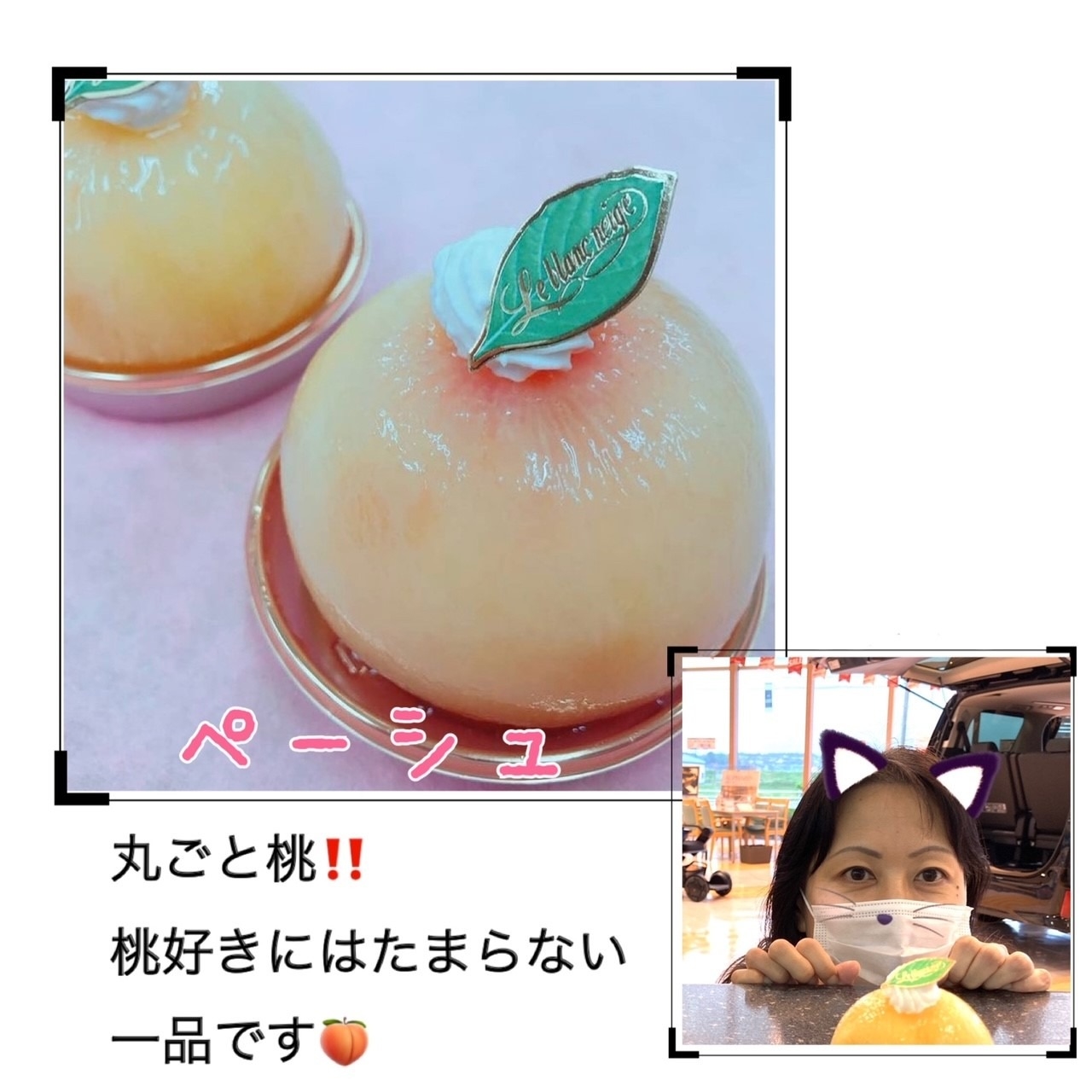 おすすめ夏スイーツ おすすめ夏スイーツ