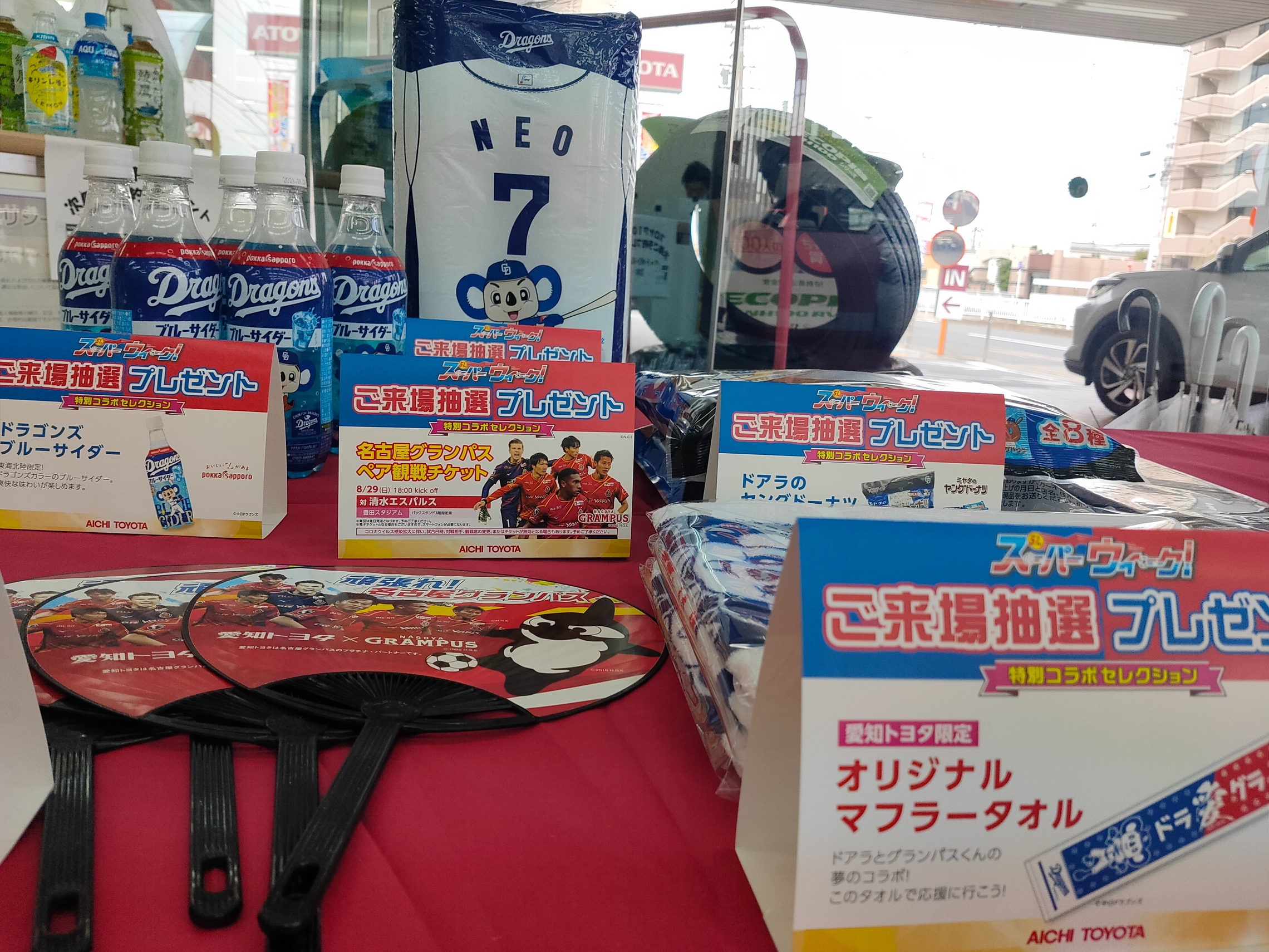 看板が新しくなりました 看板が新しくなりました