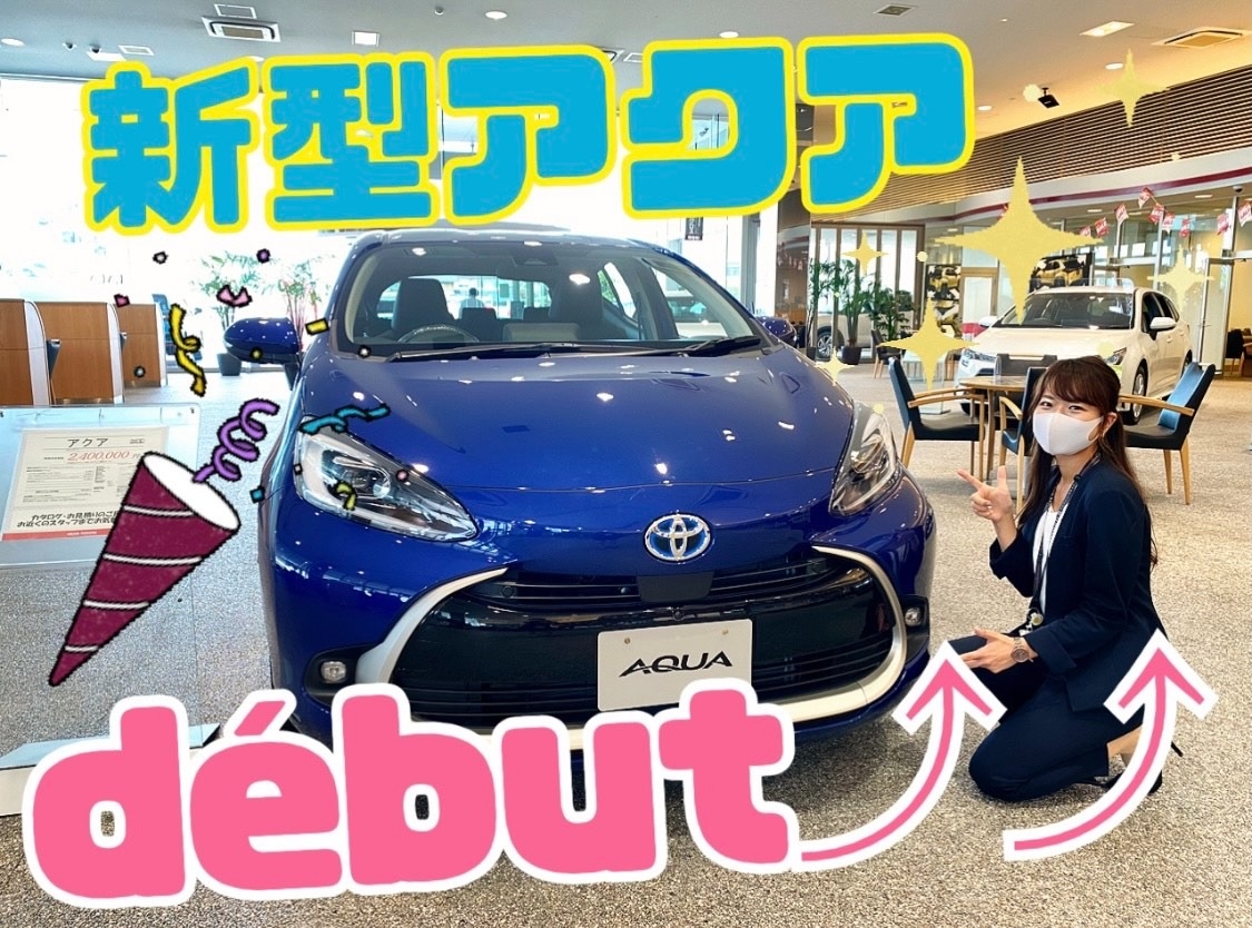 新型アクアデビューーッ🚗❢