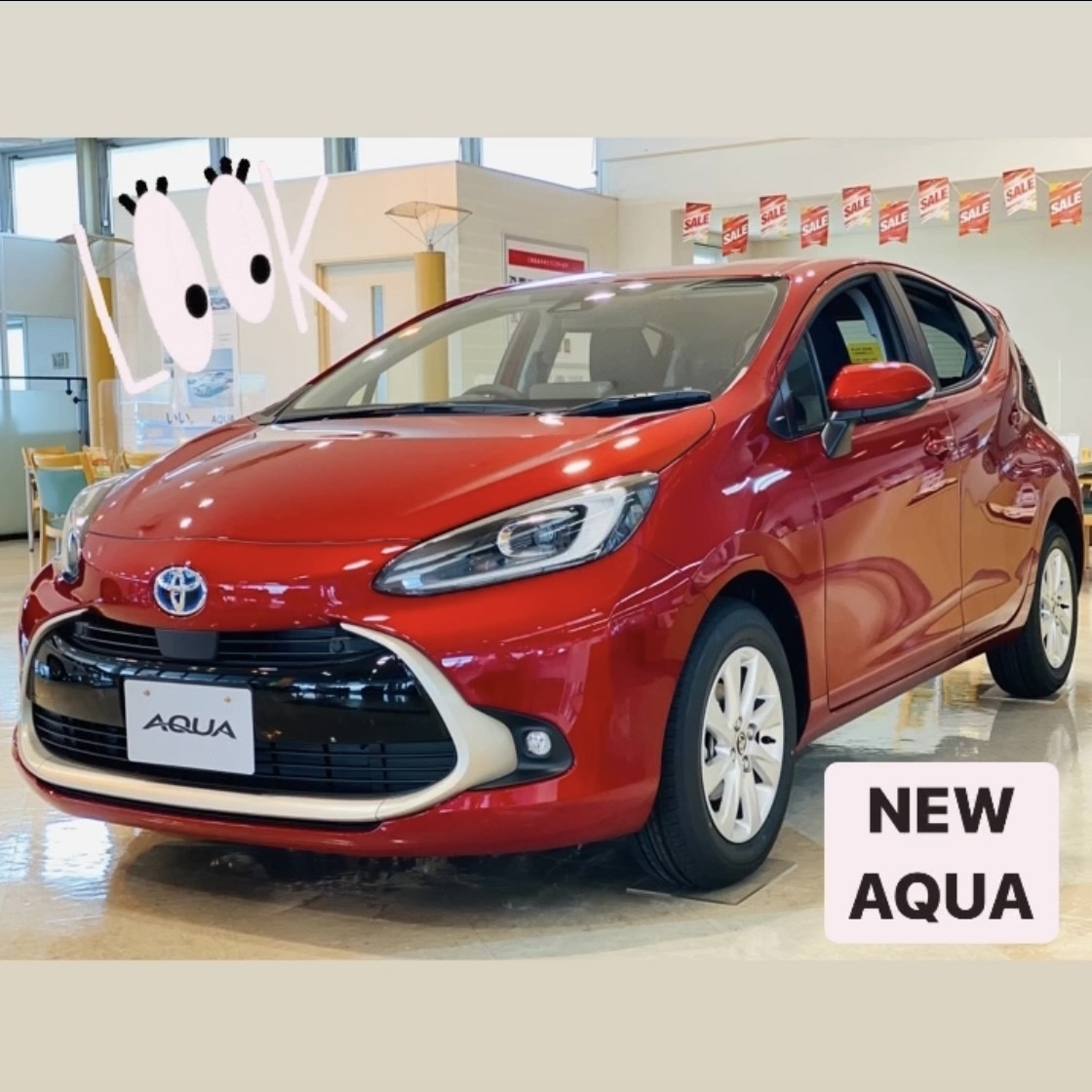 いい aqua 誕生 いい aqua 誕生