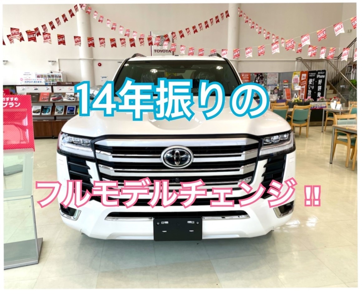 その２：春日井店のランクル「ＺＸ」をご紹介します！！ ①