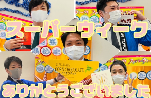 茶屋坂店 ブログ一覧 愛知トヨタ自動車株式会社 トヨタ自動車webサイト