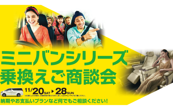 中村店 愛知トヨタ自動車株式会社  トヨタ自動車WEBサイト
