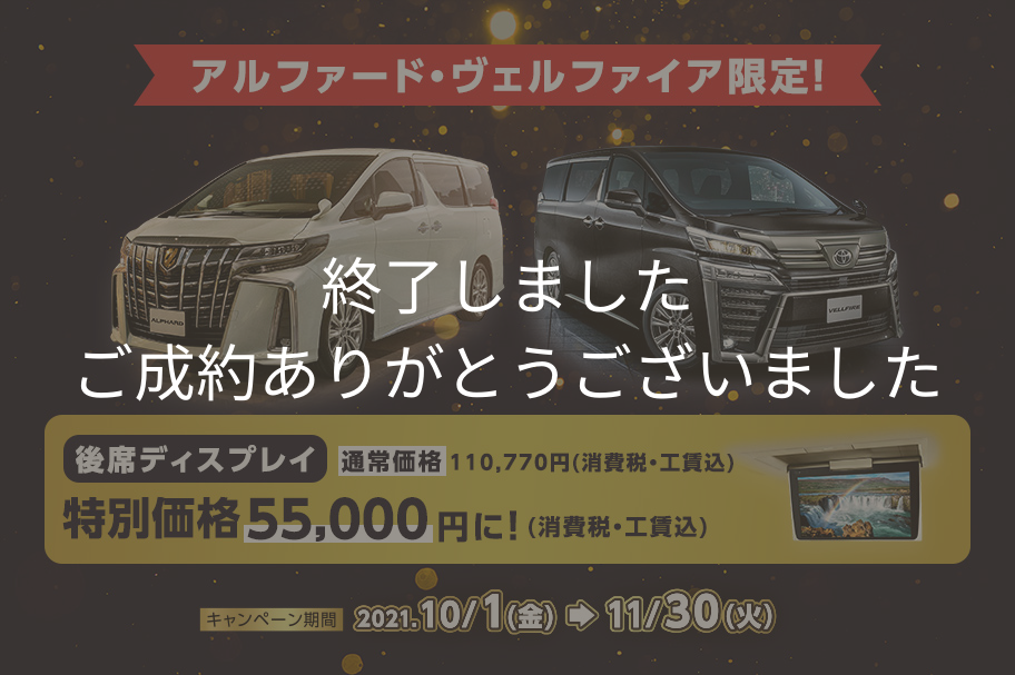 アルヴェルCP_終了 PC