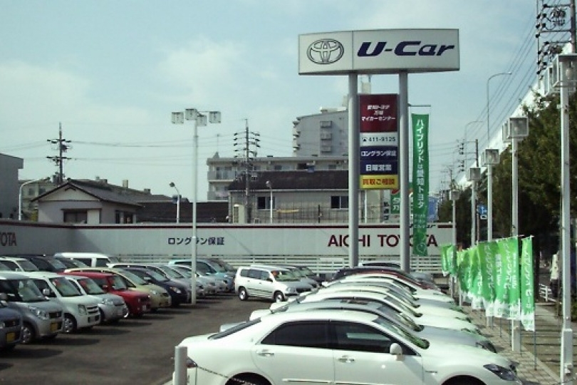 万場マイカーセンター
