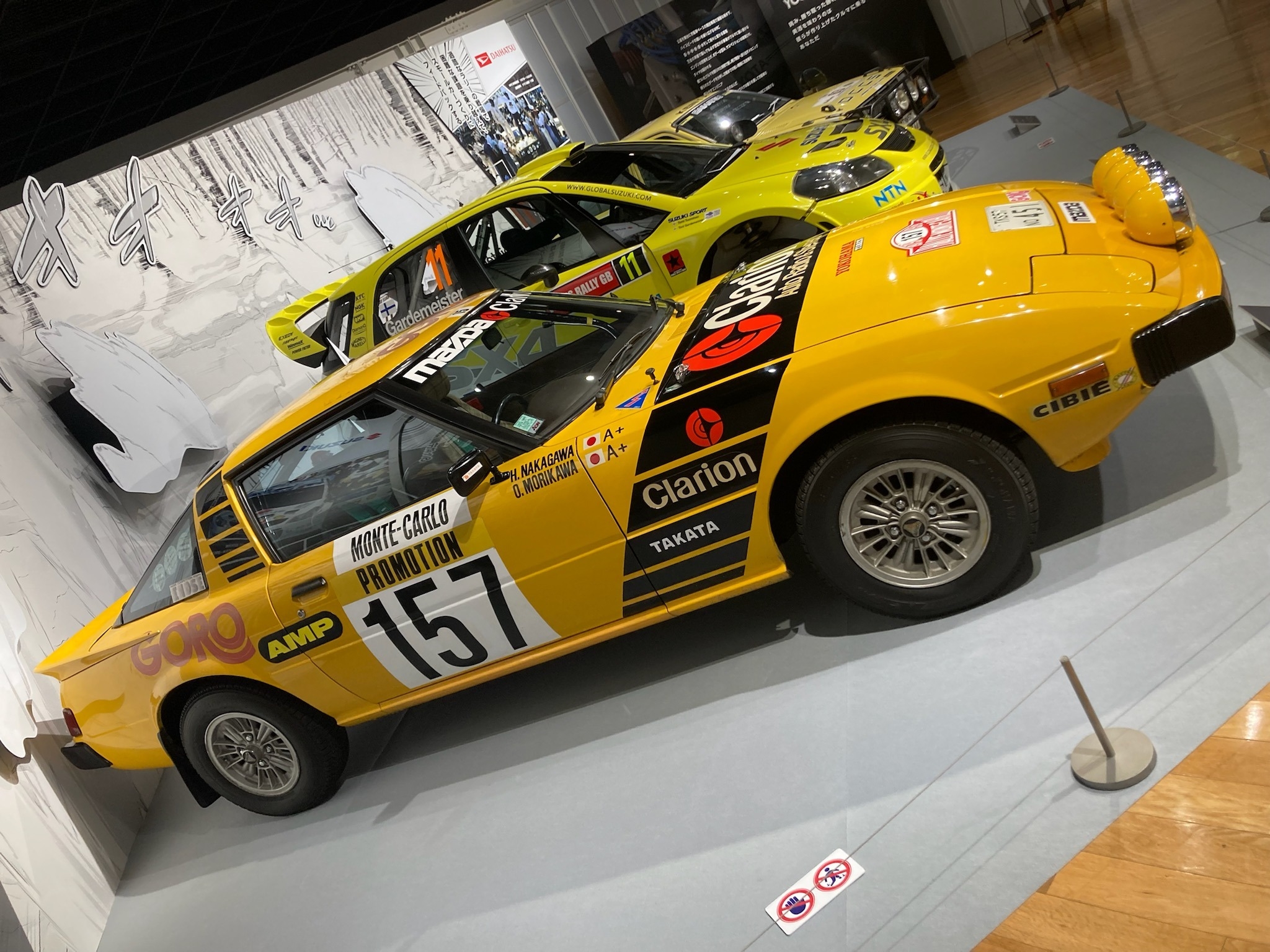 トヨタ博物館 激走 2 5次元ヴゥオオーン Wrc日本車挑戦の軌跡におじゃましました マツダ編 トヨタ博物館 激走 2 5次元ヴゥオオーン Wrc日本車挑戦の軌跡におじゃましました マツダ編