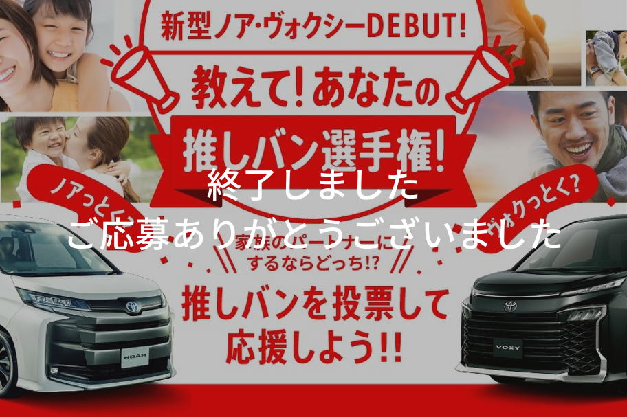 推しバンCP