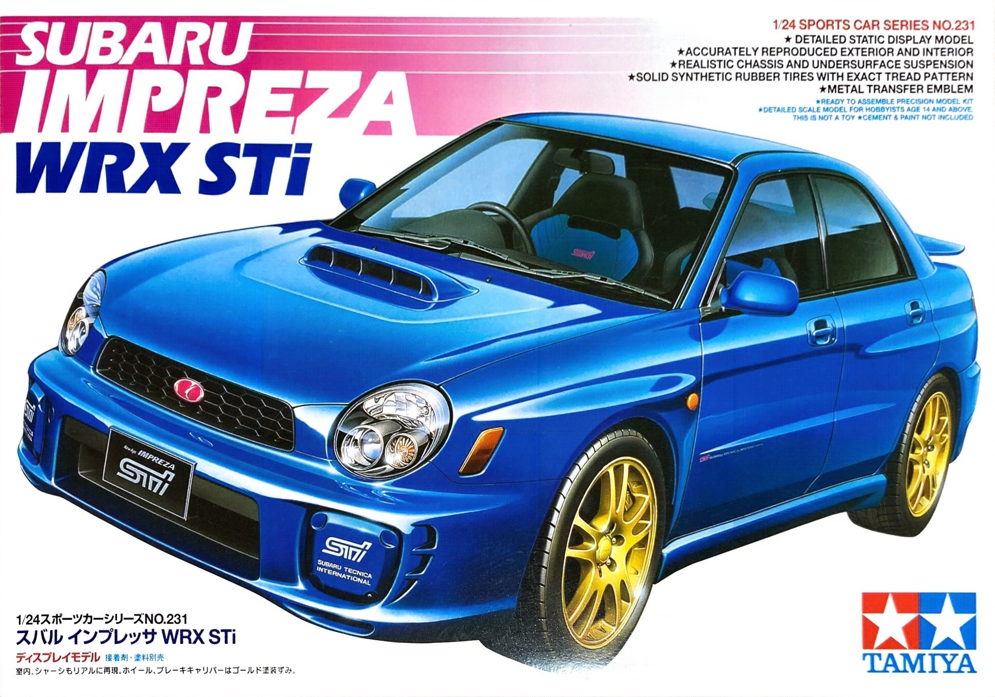 Gr86に宿るスバルインプレッサの魂 小牧店模型部通信 Gr86に宿るスバルインプレッサの魂 小牧店模型部通信