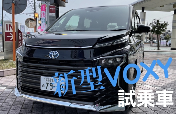 旭店 愛知トヨタ自動車株式会社 トヨタ自動車webサイト