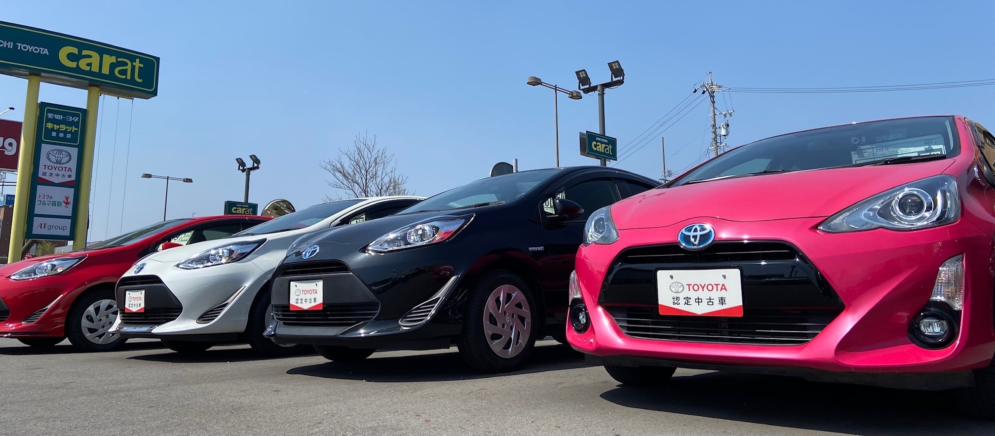 トヨタ認定中古車フェア マイカ ロ ンキャンペ ン 実施中