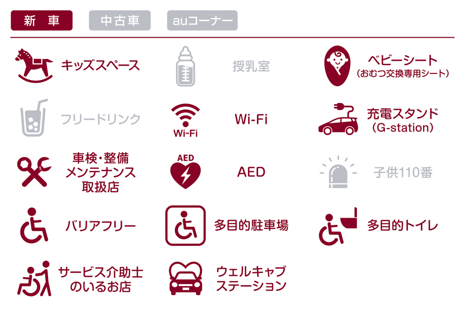 あ