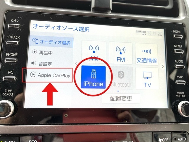 新発売の トヨタ Tコネクトナビ ディスプレイオーディオ K0046 電装品 ...