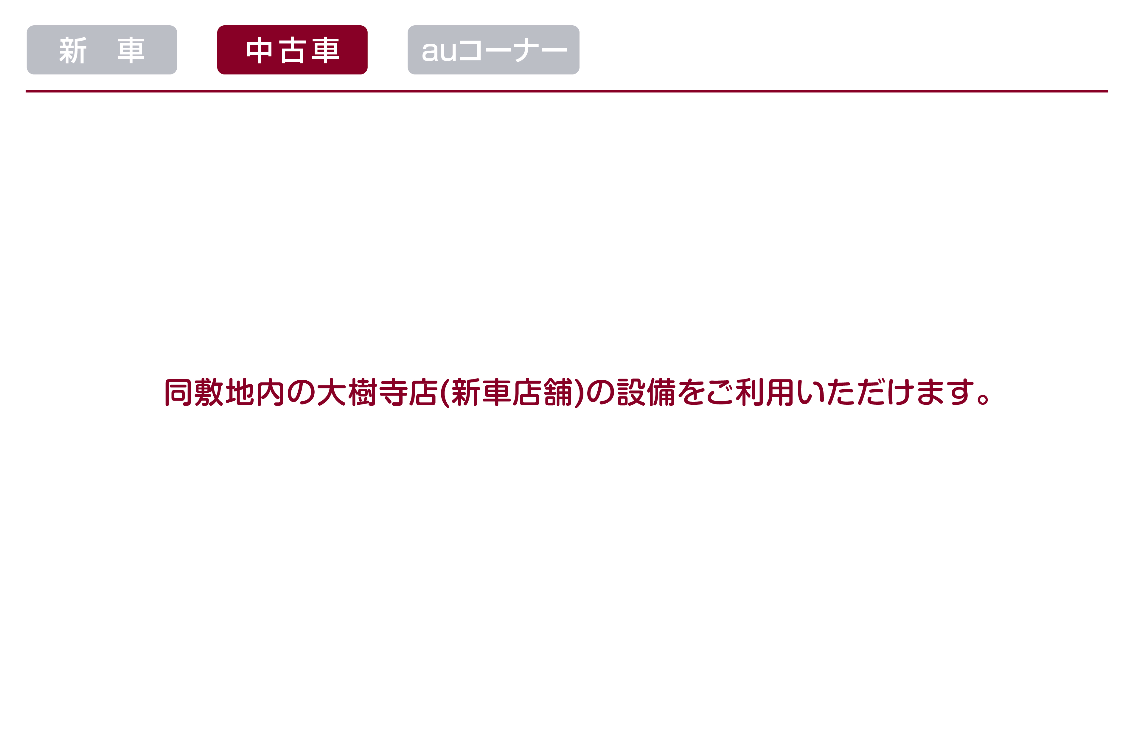 あ