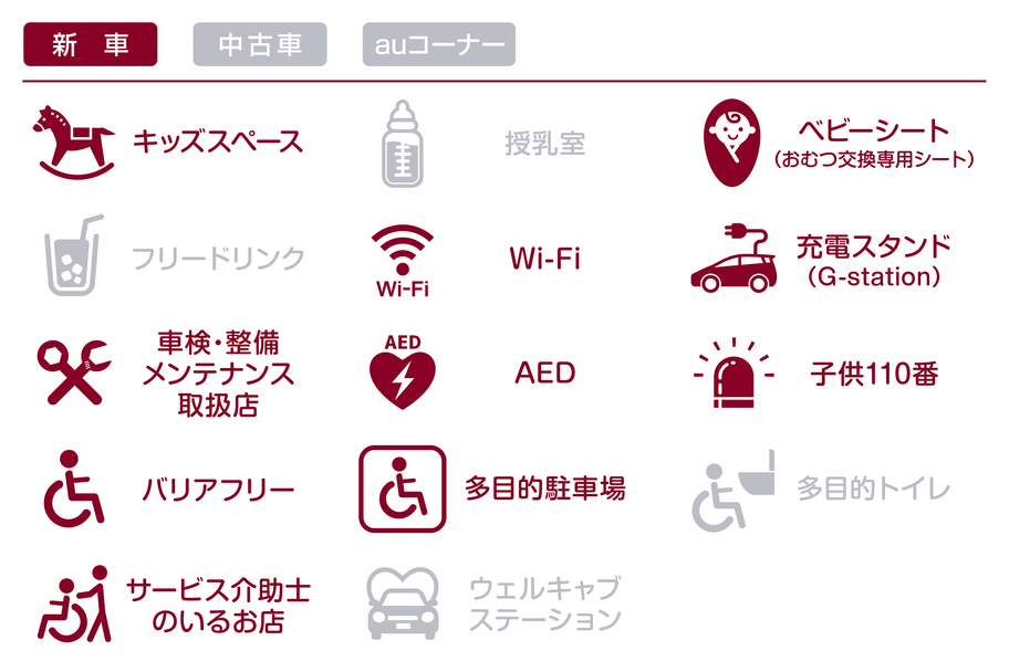 あ