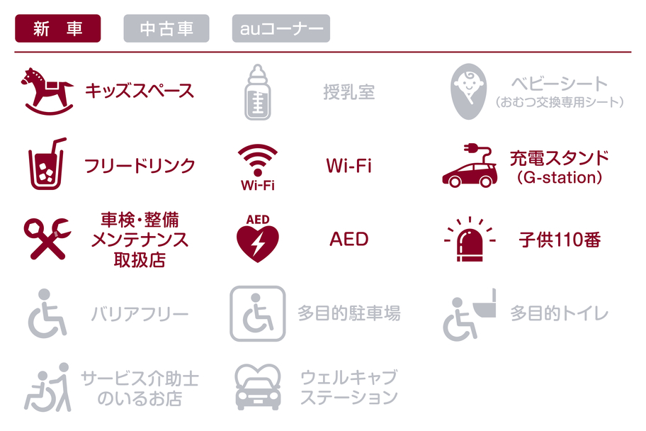 あ