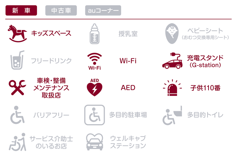 あ