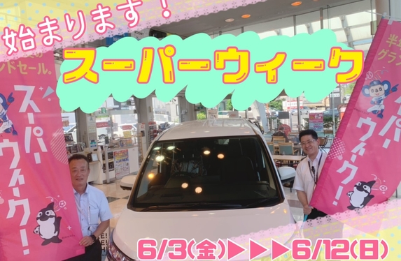 元町店 ブログ一覧 愛知トヨタ自動車株式会社 トヨタ自動車webサイト