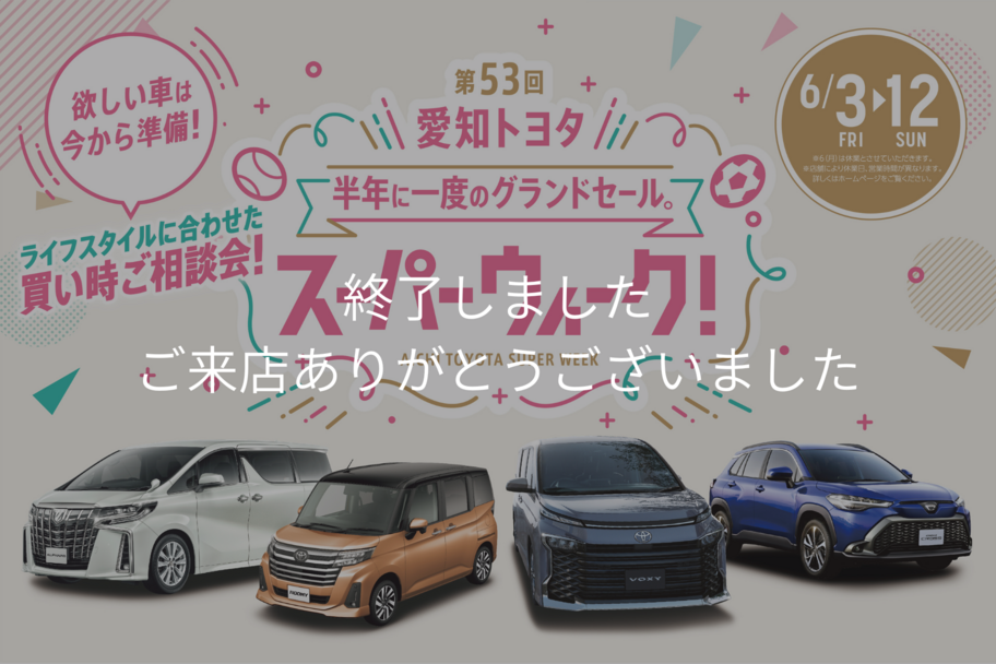 2205-SW-Webサイトプレゼント_アートボード 1