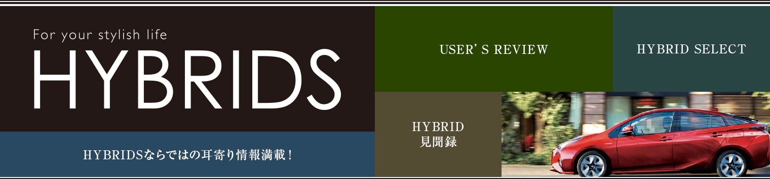 HYBRIDS