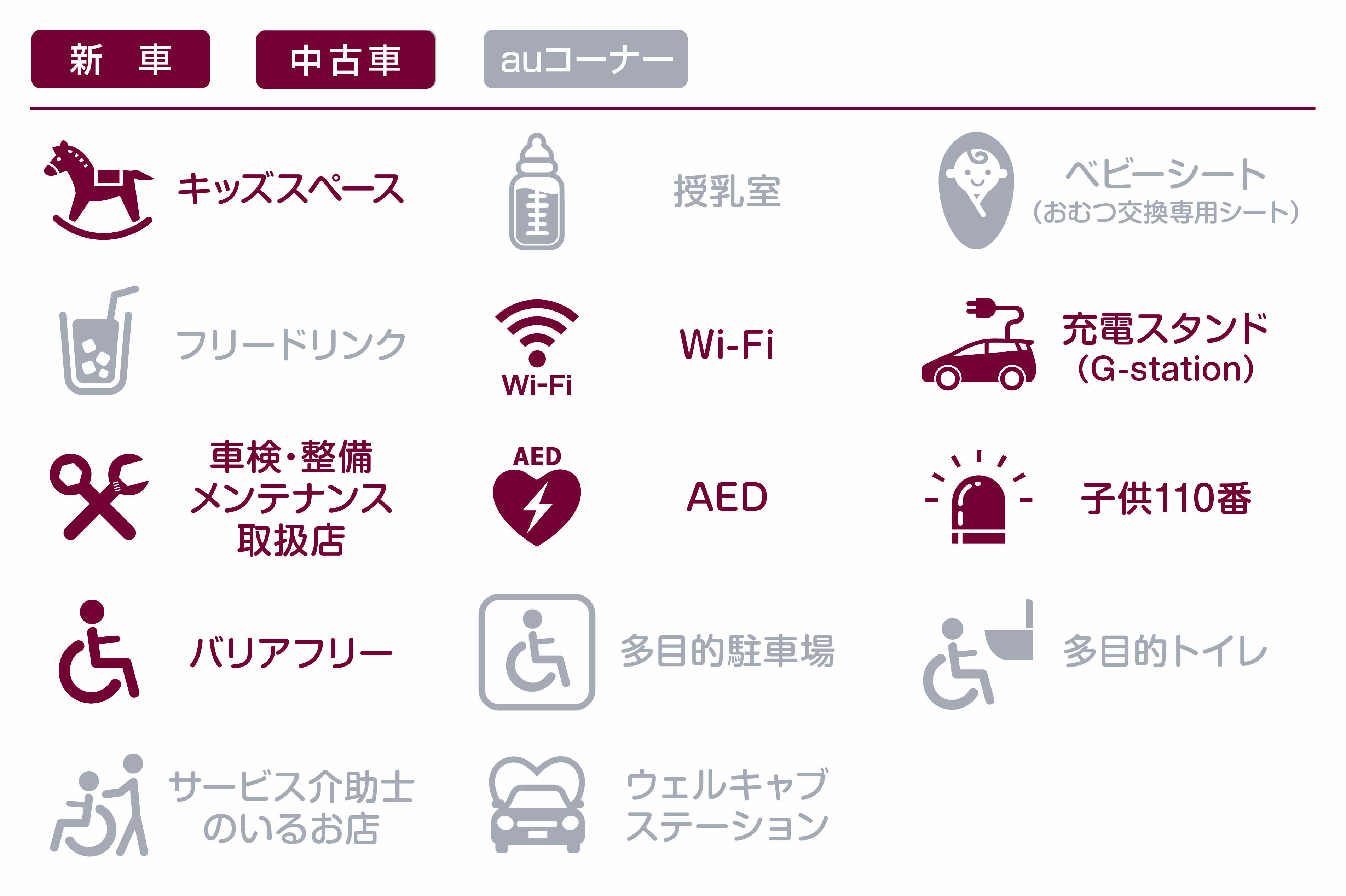 第4エリア_南店更新