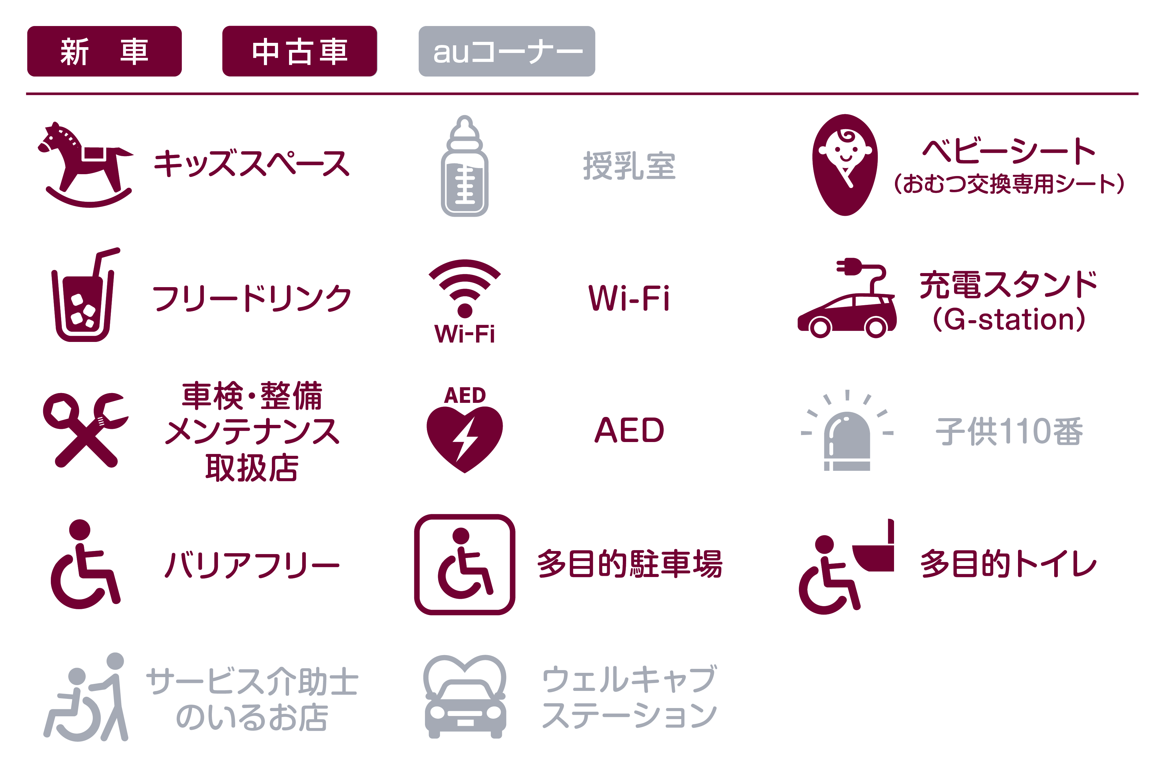 第5エリア_西店更新