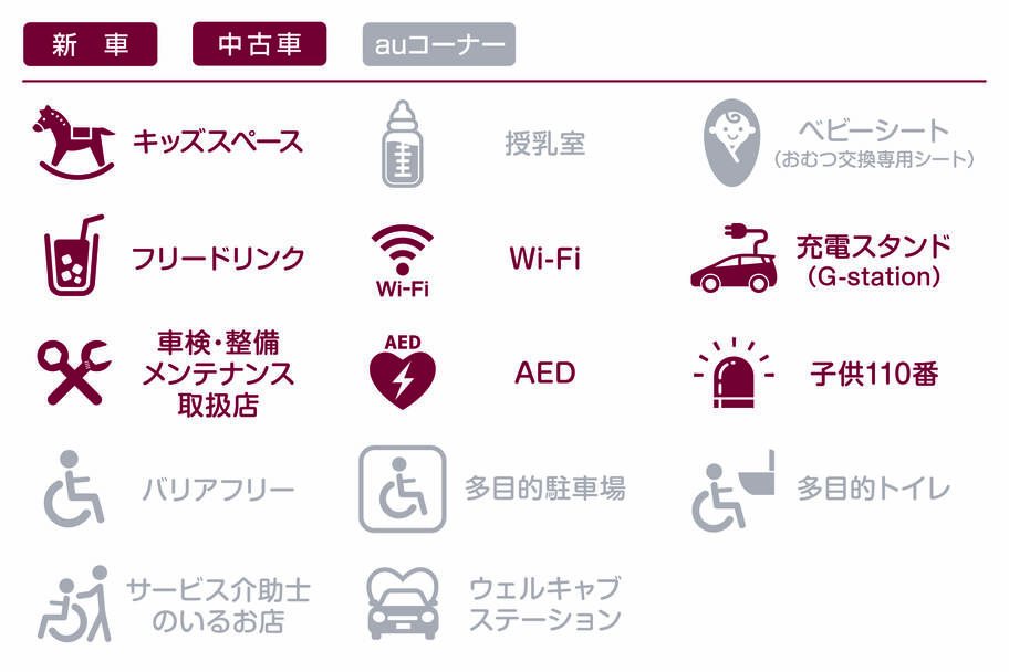 第5エリア_中店更新