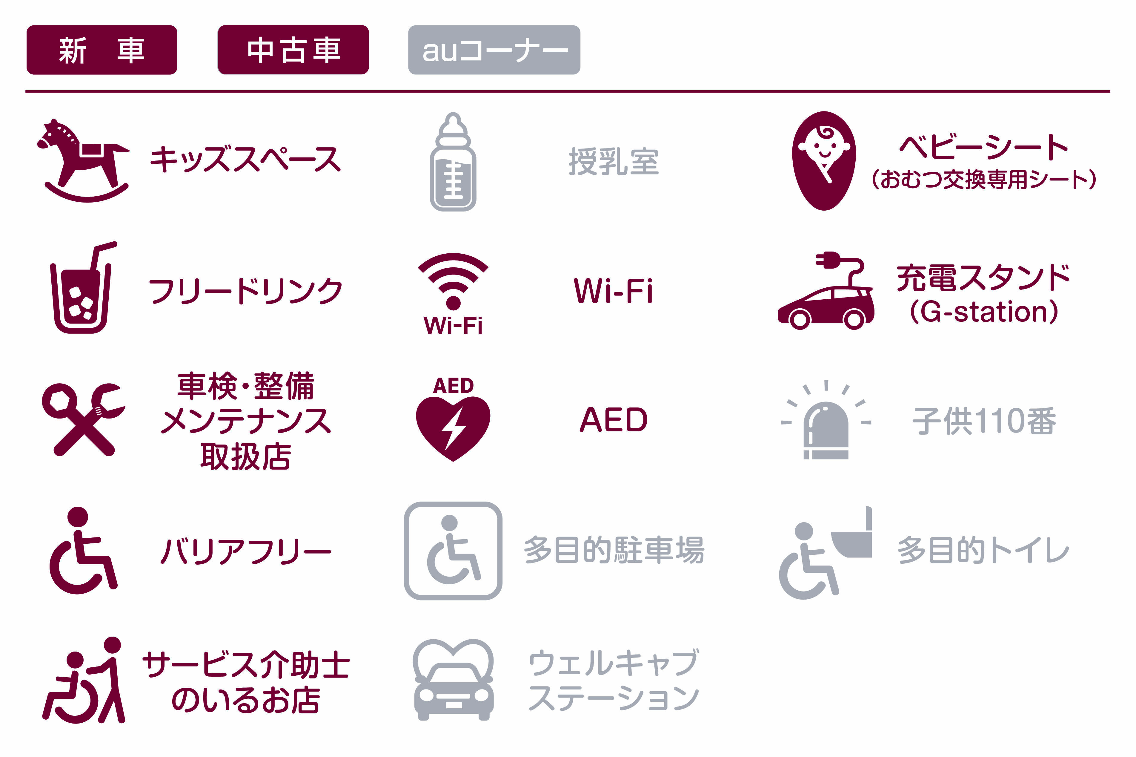 第5エリア_川原通店更新