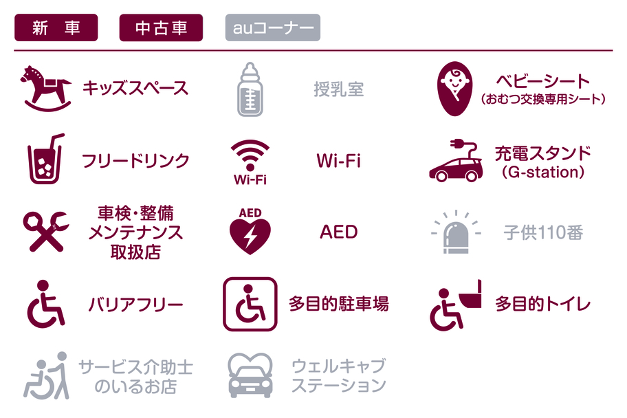 第7エリア_瀬戸店更新