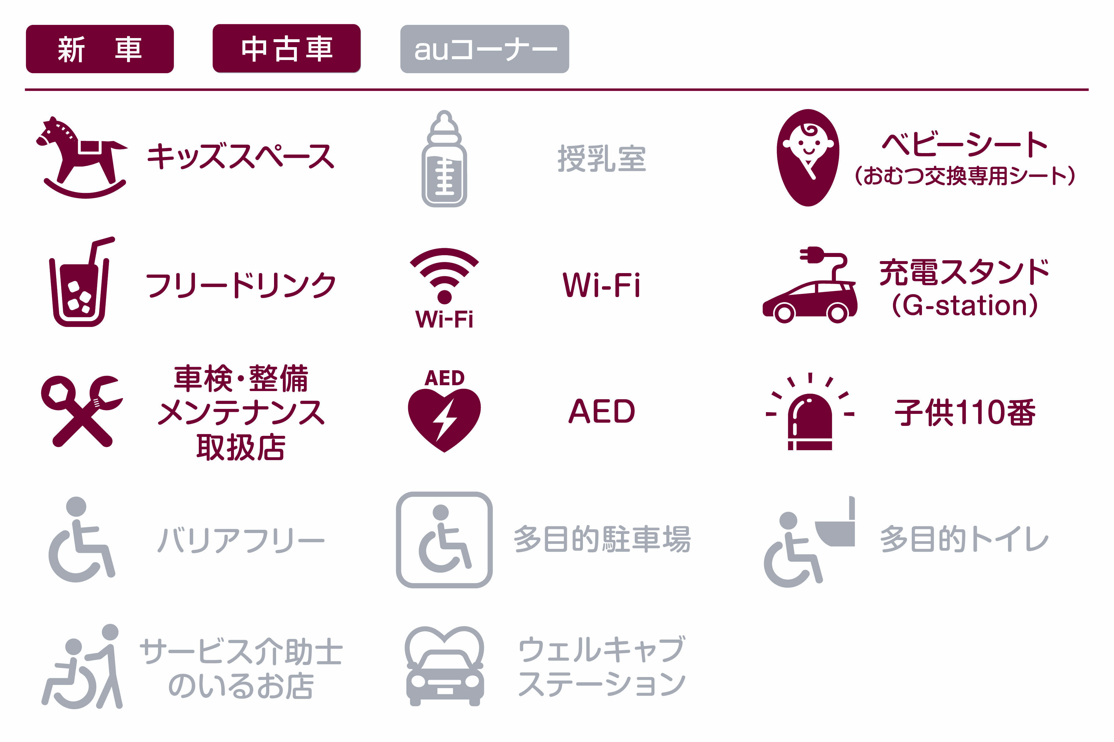 第7エリア_茶屋坂店更新