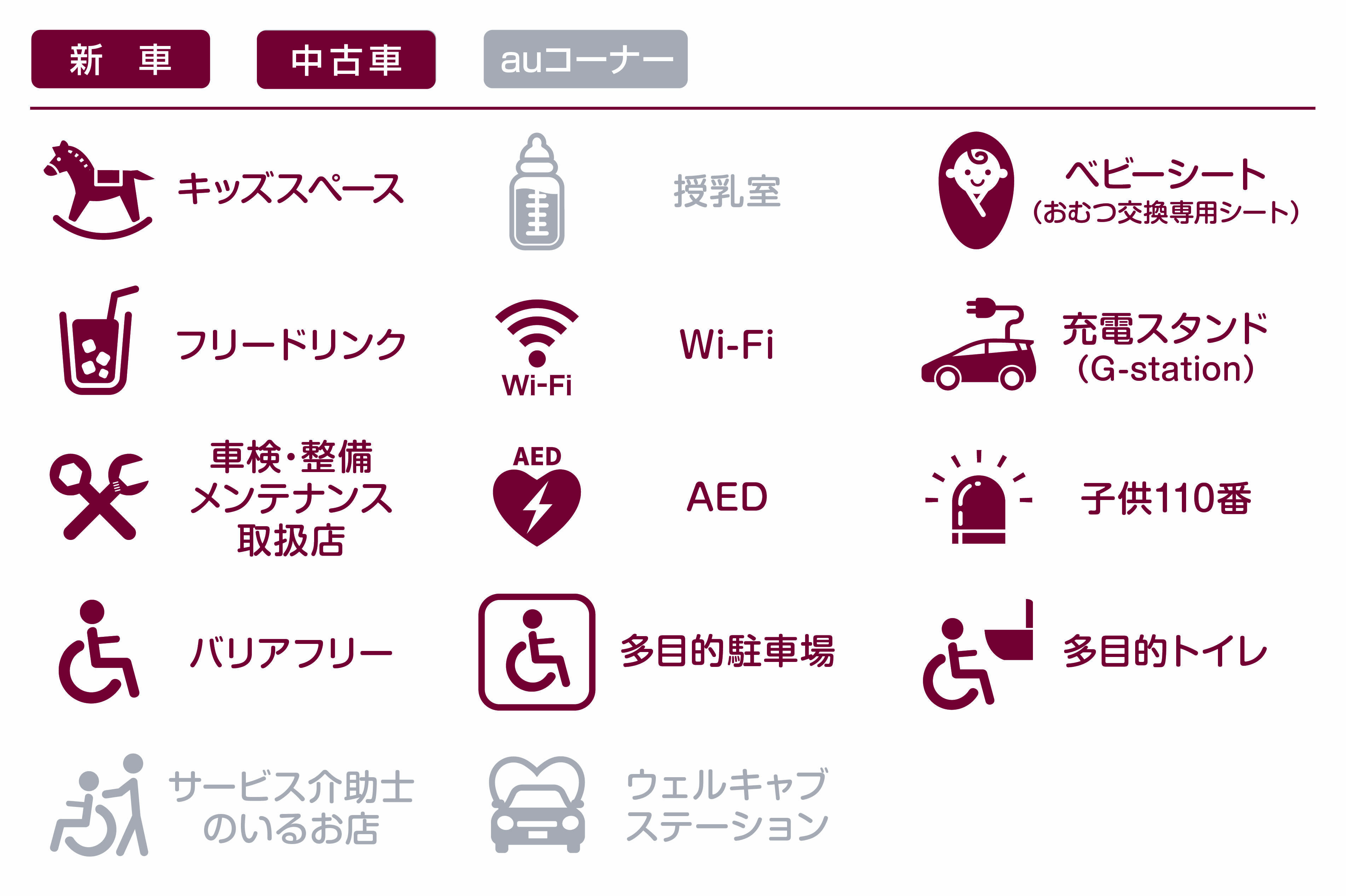 第6エリア_中川店更新