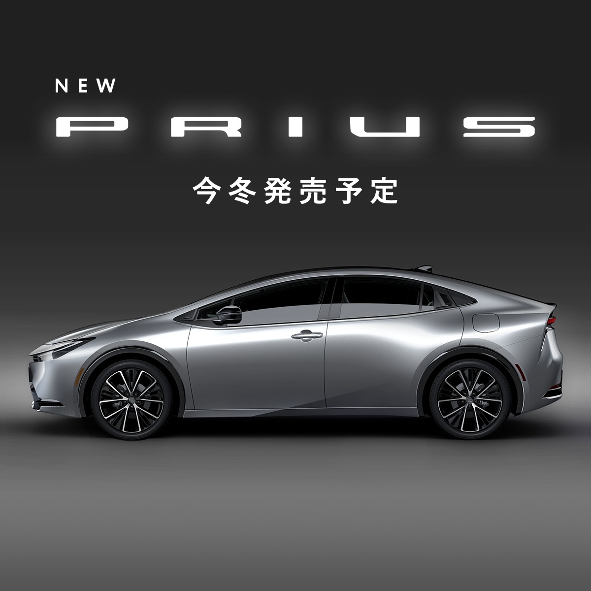 新型プリウス発売予定のお知らせ 最近の東海店の様子