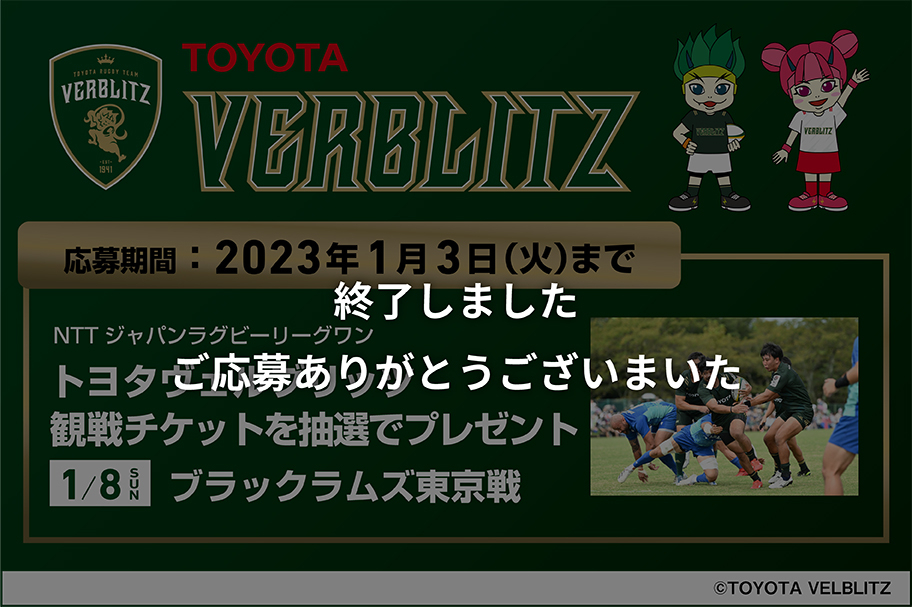 VBZ_cp_bunner2