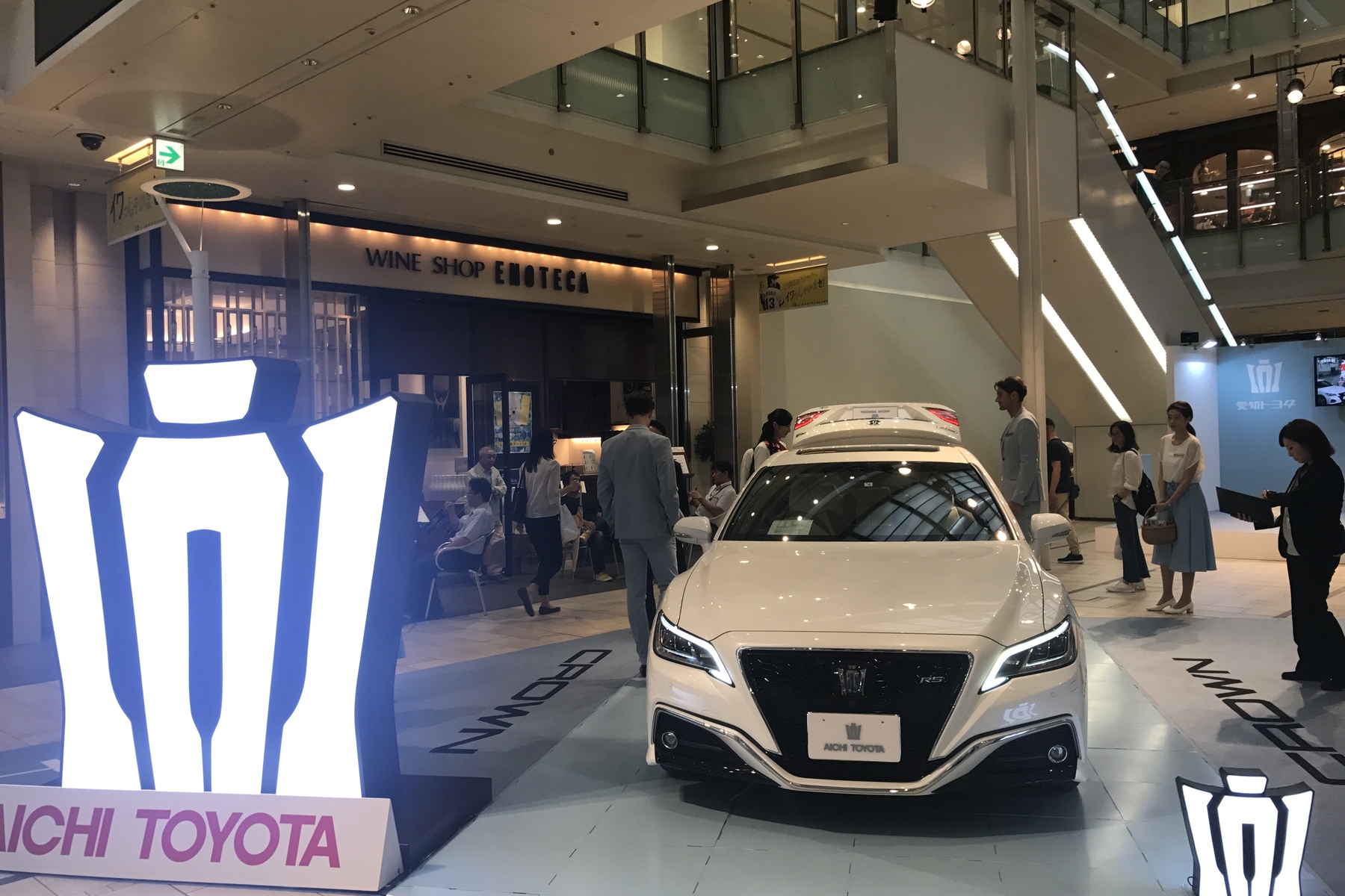 愛知トヨタ自動車株式会社