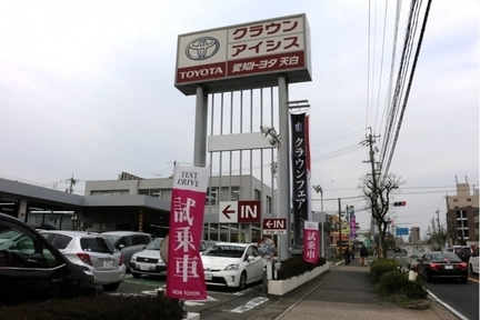 天白営業所_image
