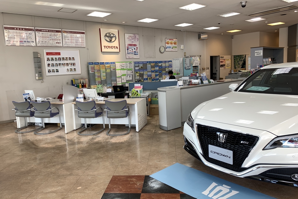 サービス受付